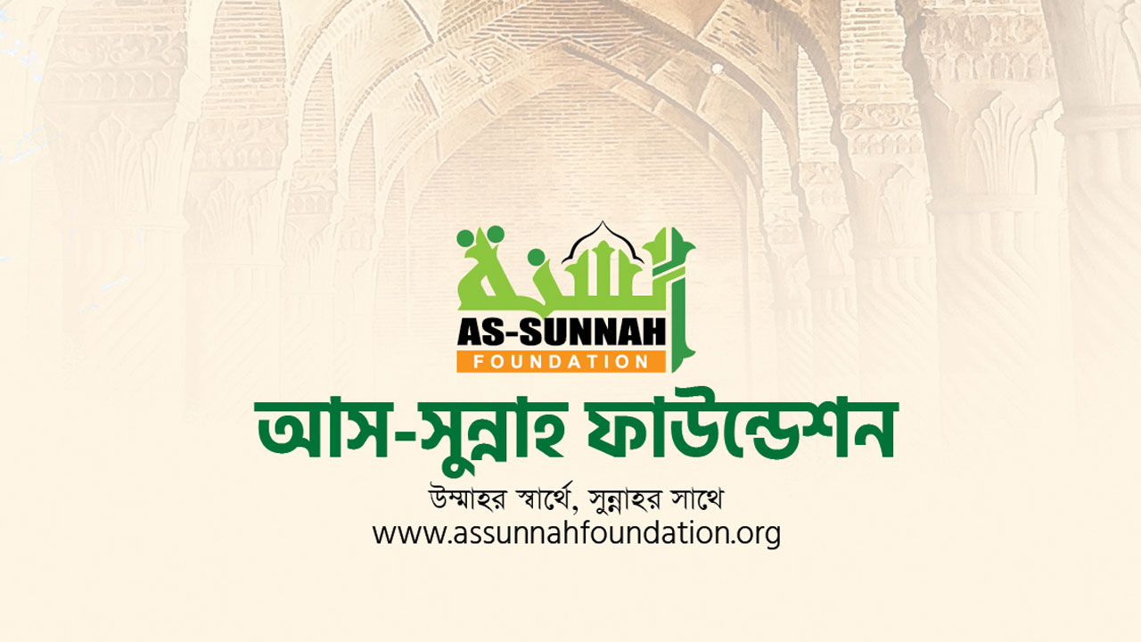 As-Sunnah Foundation