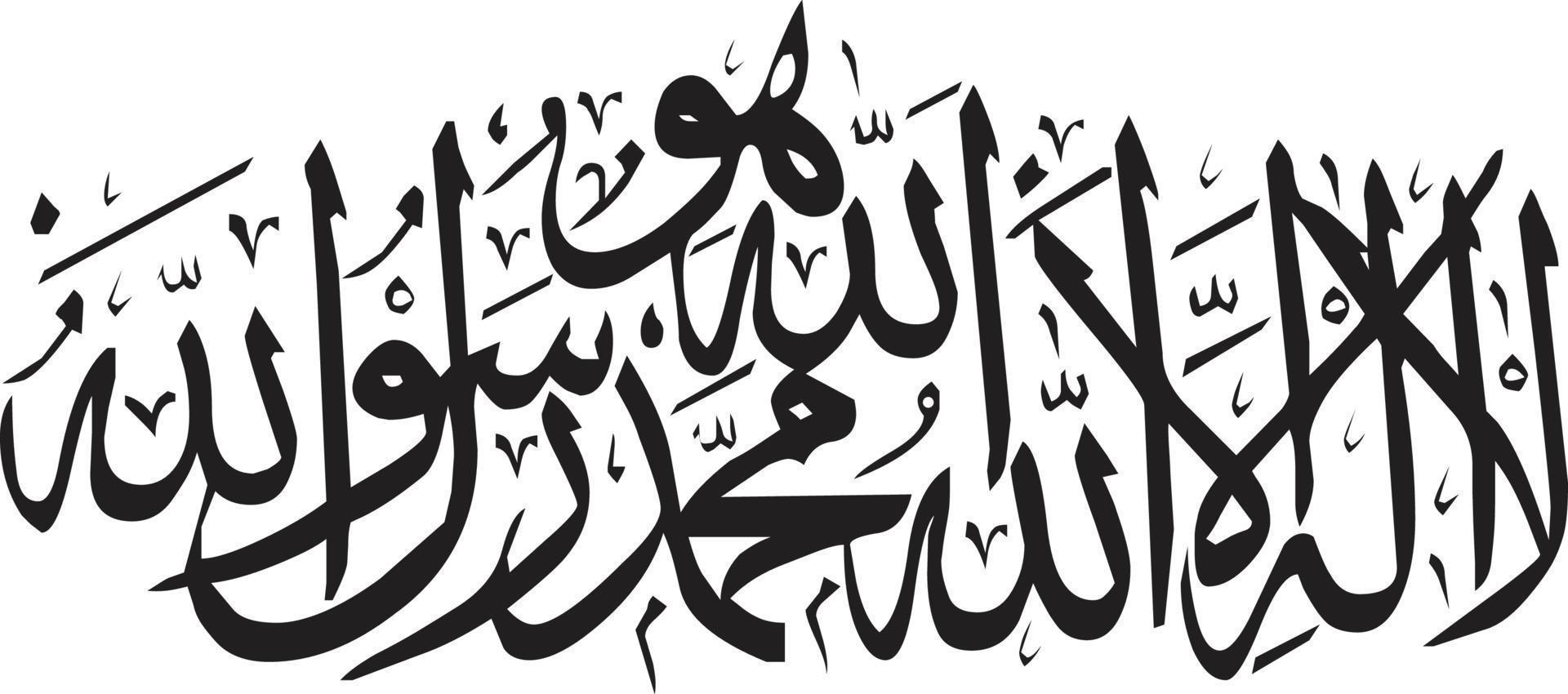 6 Kalema in Islam